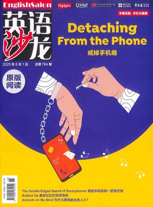 英语沙龙